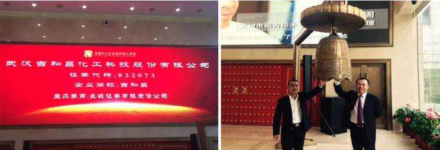 2015年3月17曰，新普京澳门娱乐场在新三板正式挂牌转让，并于北京举行挂牌仪式，新普京澳门娱乐场网站正式进军资本市场，为公司增添了新的发展动能。