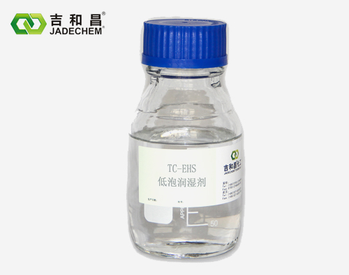 2-乙基己基硫酸酯钠盐 (TC-EHS)